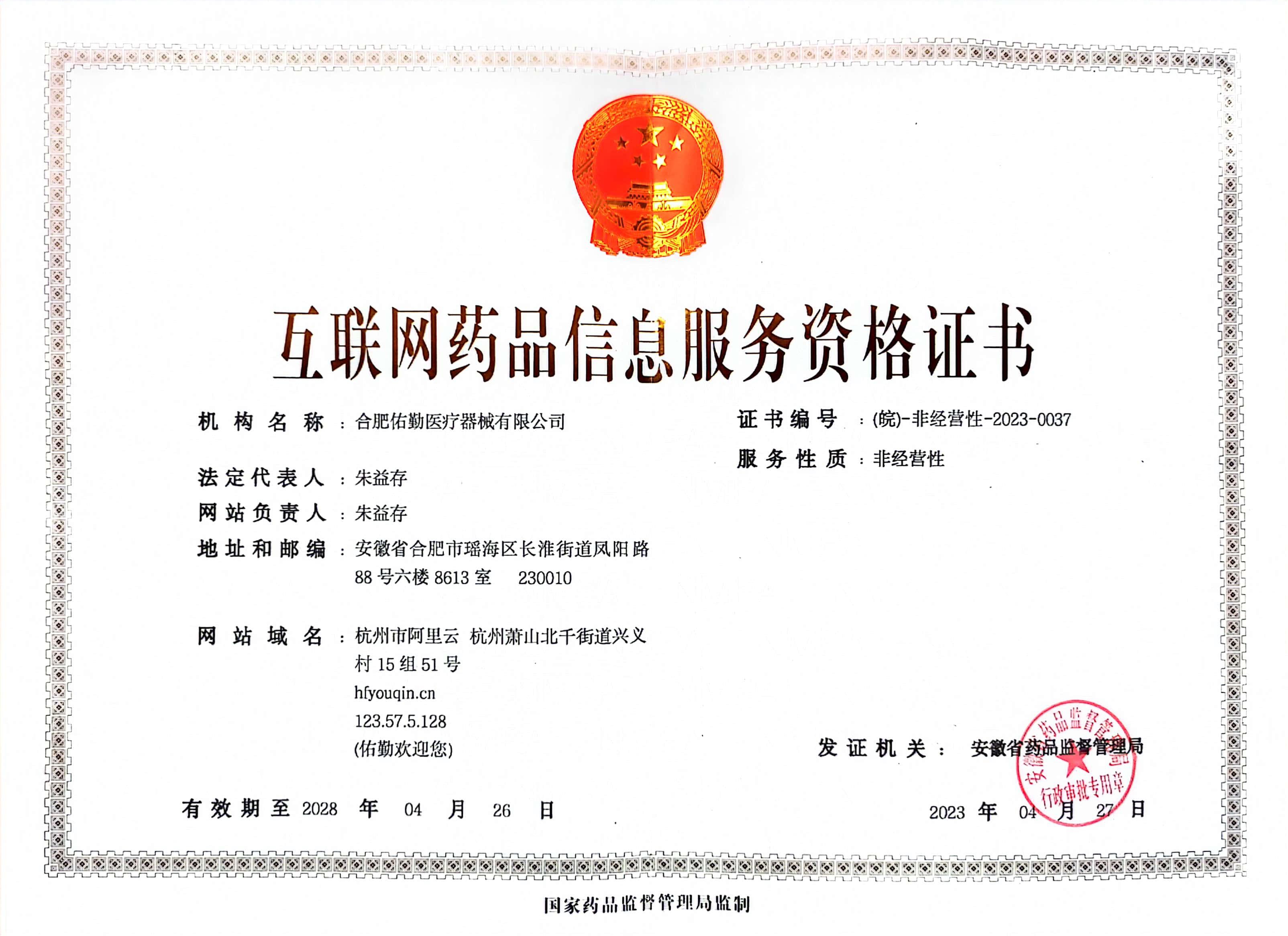 主營業(yè)務(wù)