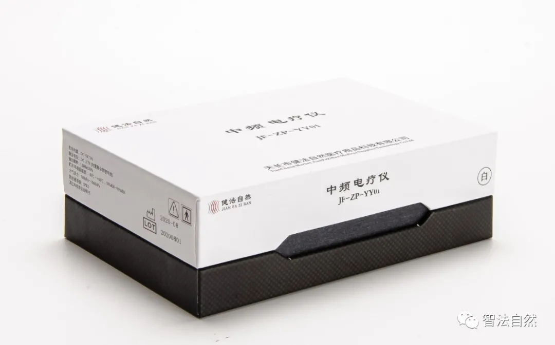 醫療創新時代，專治慢性咽炎的中頻電療儀上市啦！